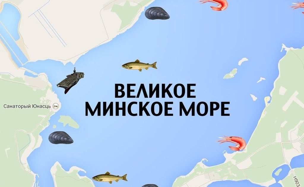 Карта глубин минского моря
