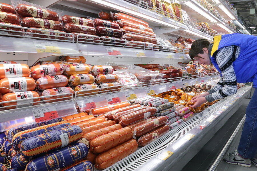 Продажа Колбасного Магазина