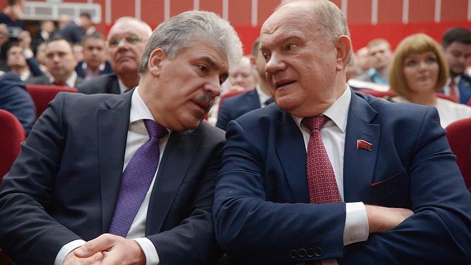 Зюганов и посол сша