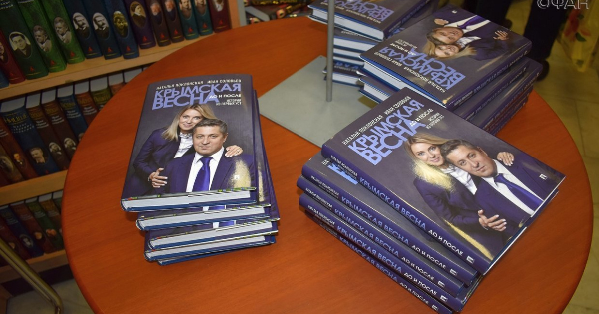 Книжка депутата.
