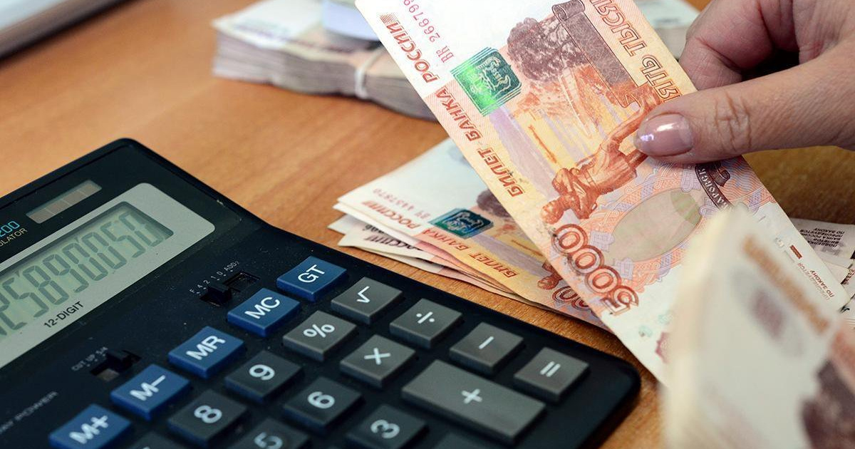 Фотографии пенсии за 490 рублей черный. Правительство обсуждает повышение налога