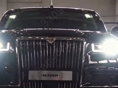 Новый лимузин Aurus Владимира Путина показали до инаугурации