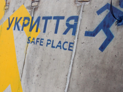 На Украине построена сеть скрытых под землей заводов