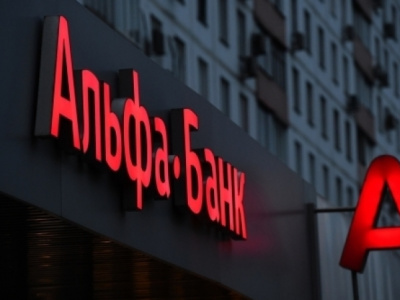 "Альфа-Банк" планирует запуск мобильного оператора